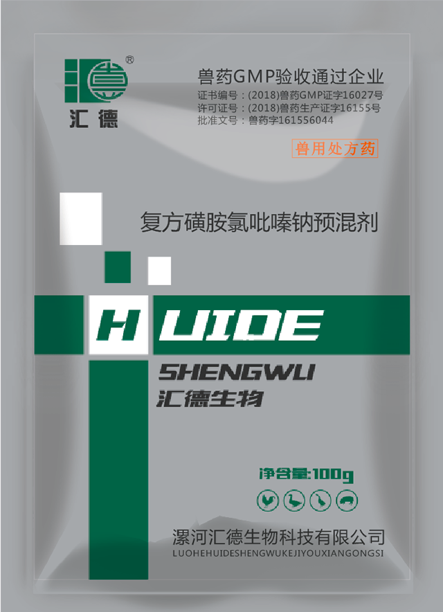 亚洲Av久播在线播放青青尤物电影复方磺胺氯吡嗪钠预混剂